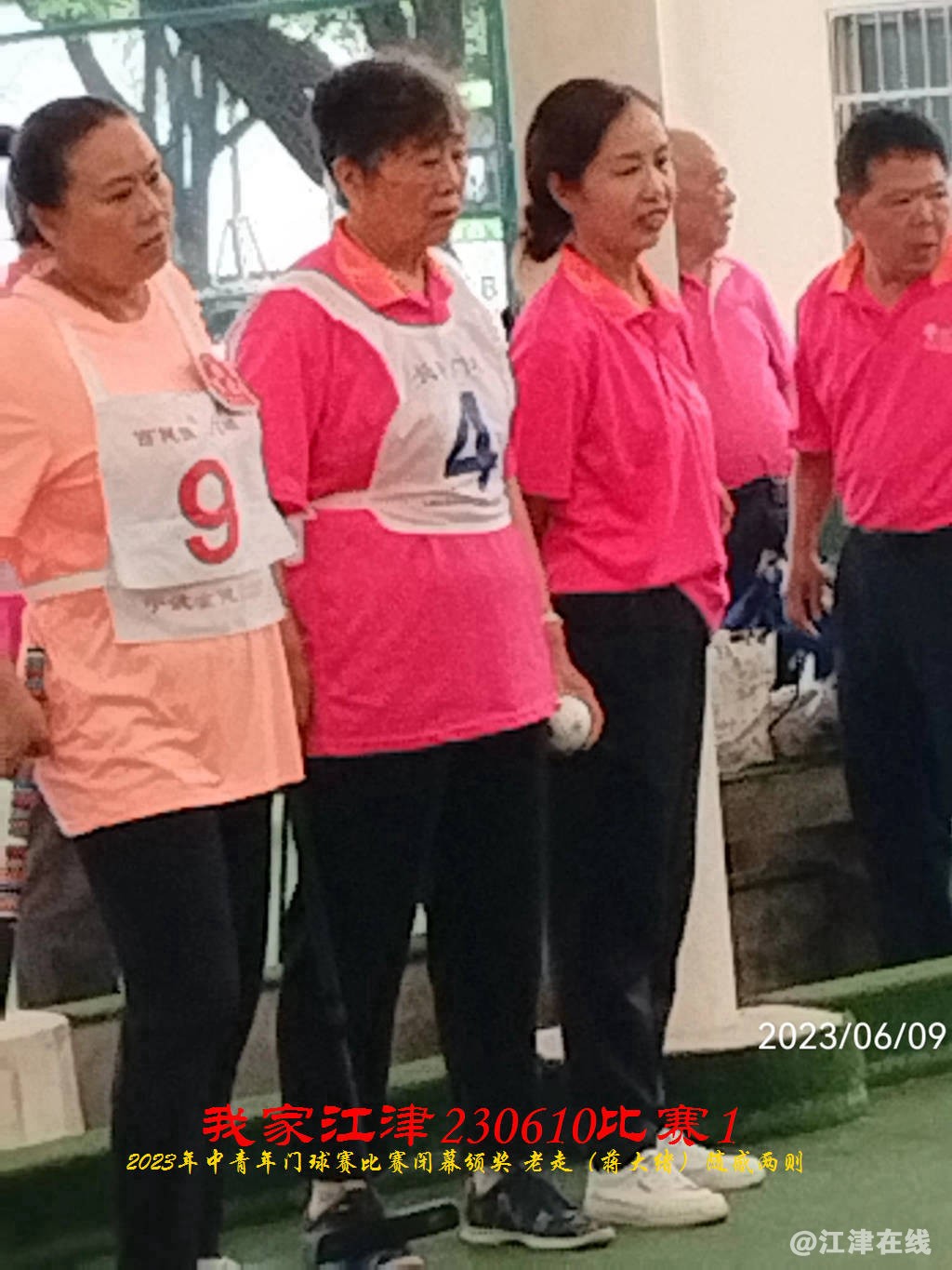 JYZ 20230609S1 WBQ (108).jpg