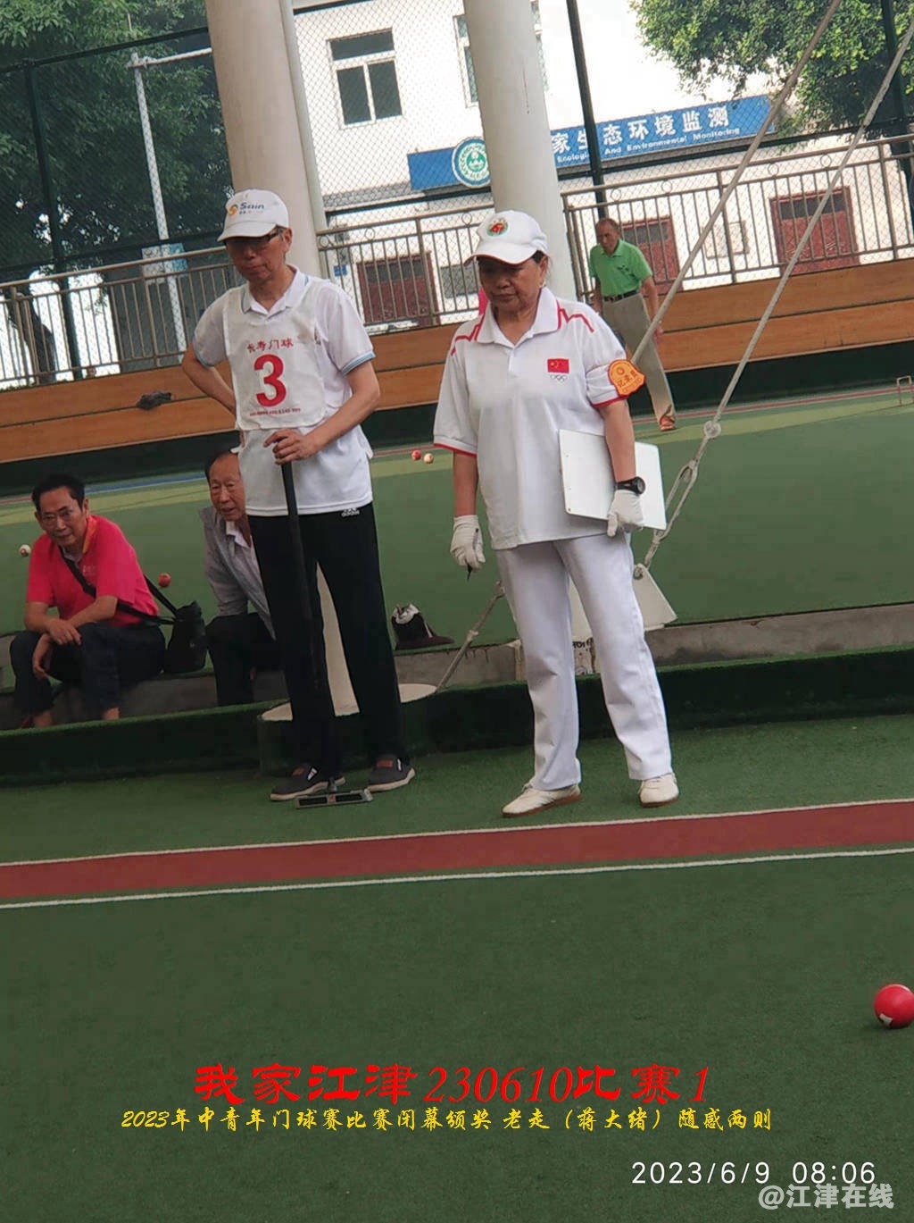 JYZ 20230609S1 WBQ (12).jpg