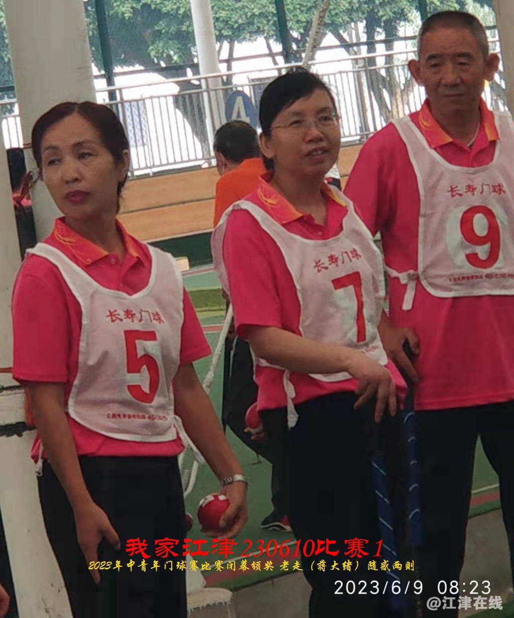 JYZ 20230609S1 WBQ (23).jpg