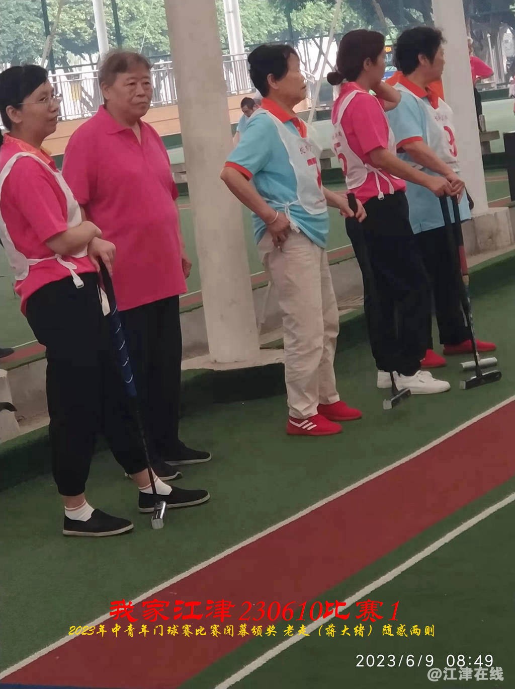 JYZ 20230609S1 WBQ (43).jpg