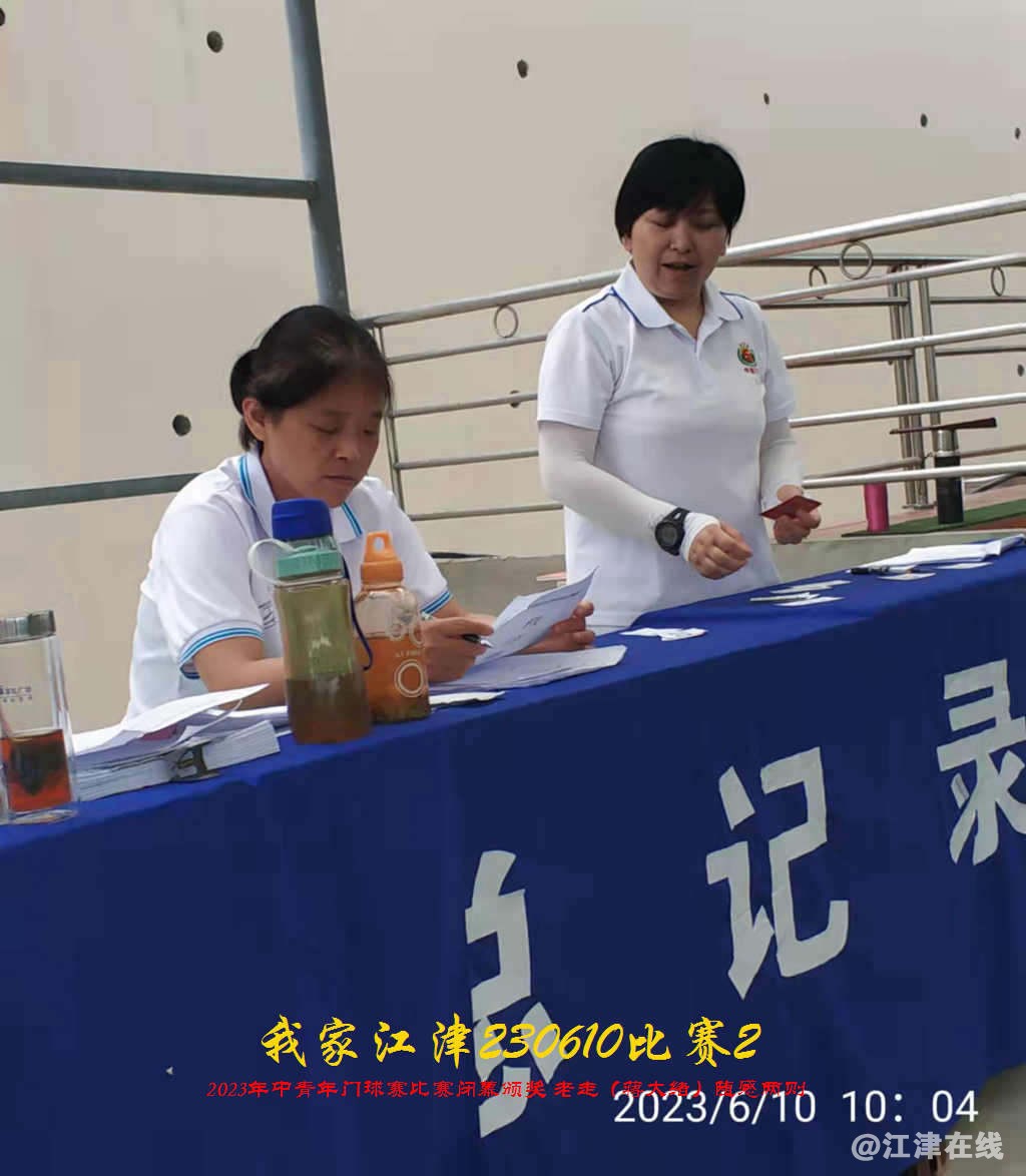 JYZ 20230610S2 WBQ (69).jpg