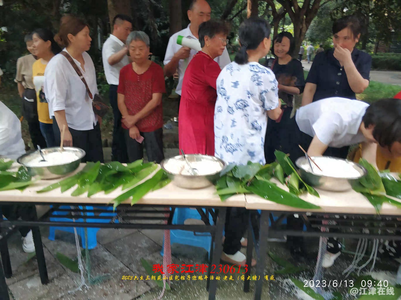 JYZ 20230613 WBQ (29).jpg