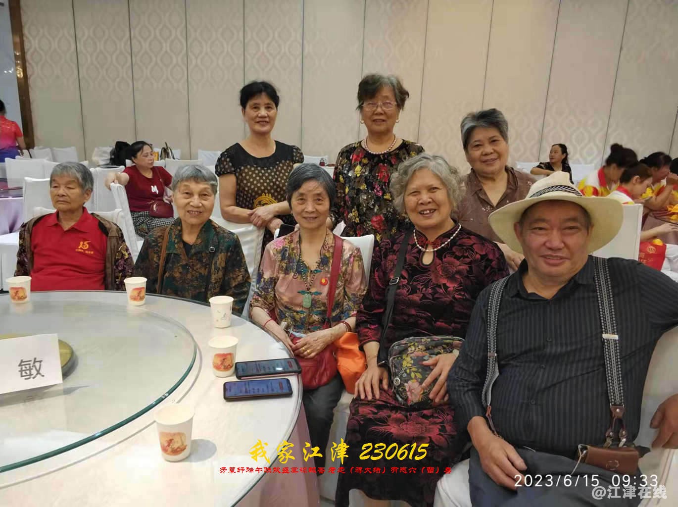 JYZ 20230615 WBQ  (12).jpg