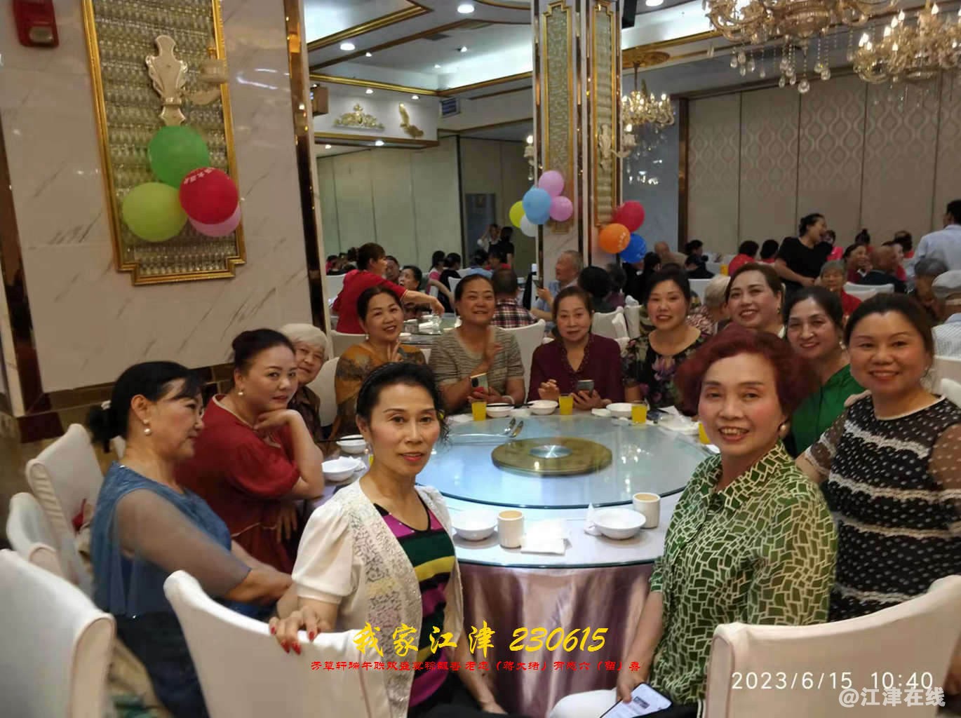 JYZ 20230615 WBQ  (31).jpg