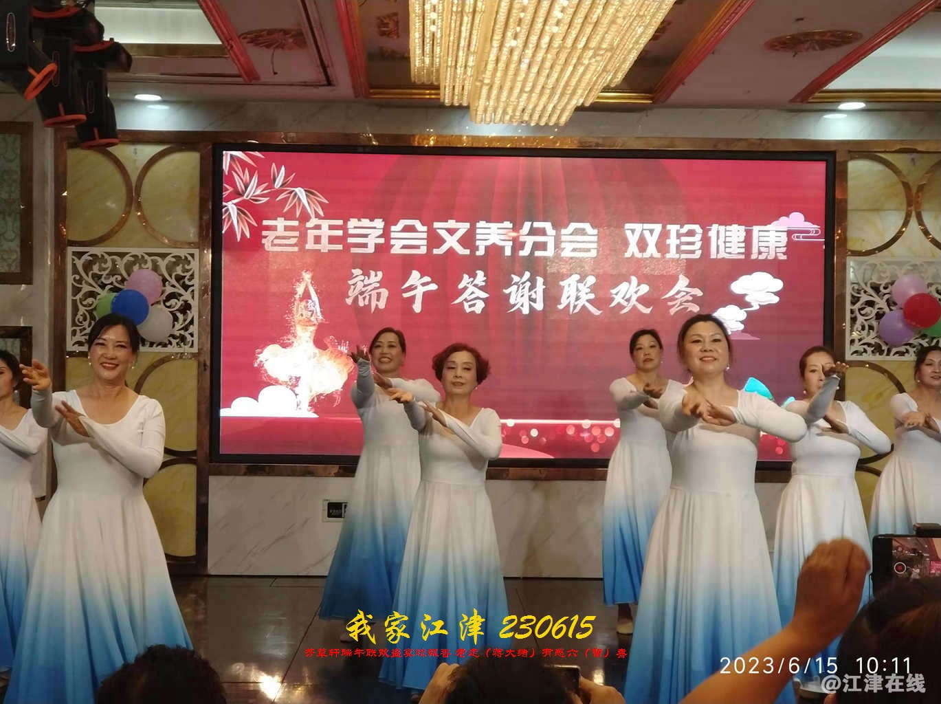 JYZ 20230615 WBQ  (24).jpg