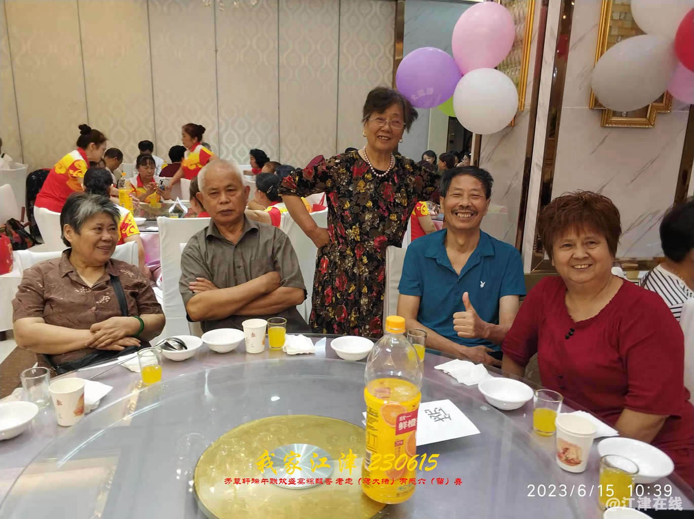 JYZ 20230615 WBQ  (29).jpg