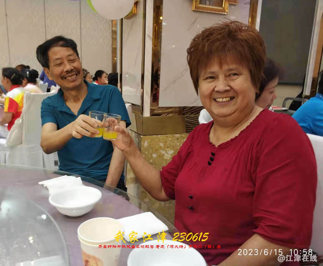 JYZ 20230615 WBQ  (34).jpg