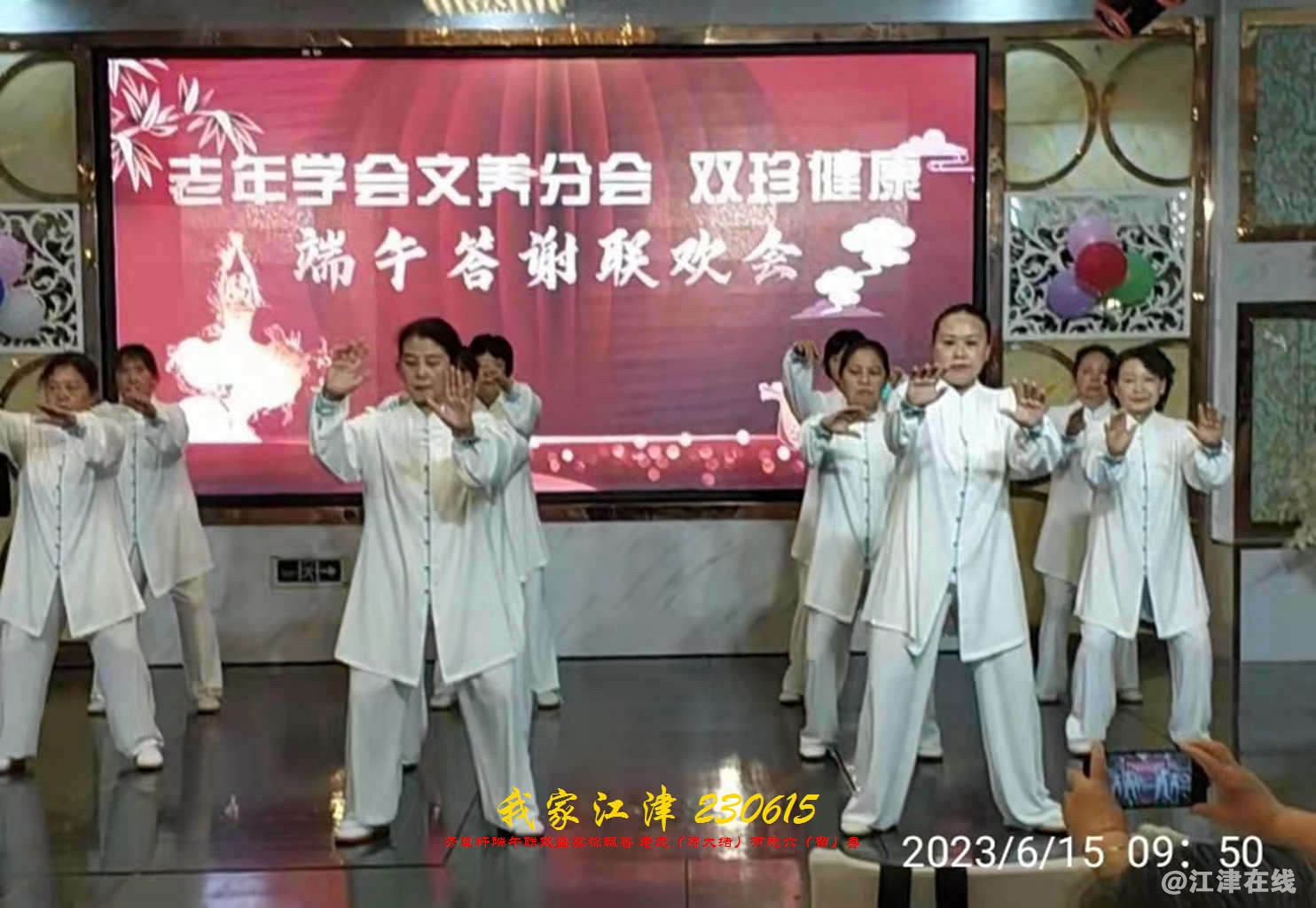 JYZ 20230615 WBQ  (39).jpg