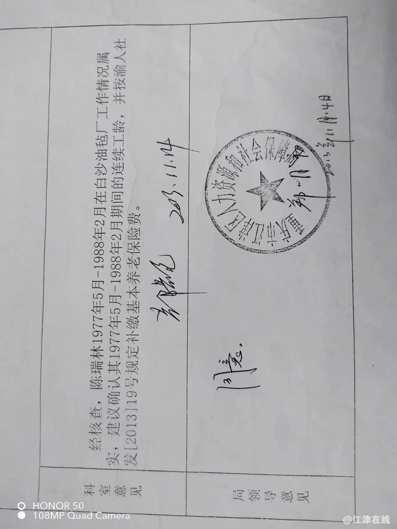 微信图片_20230616130506.jpg