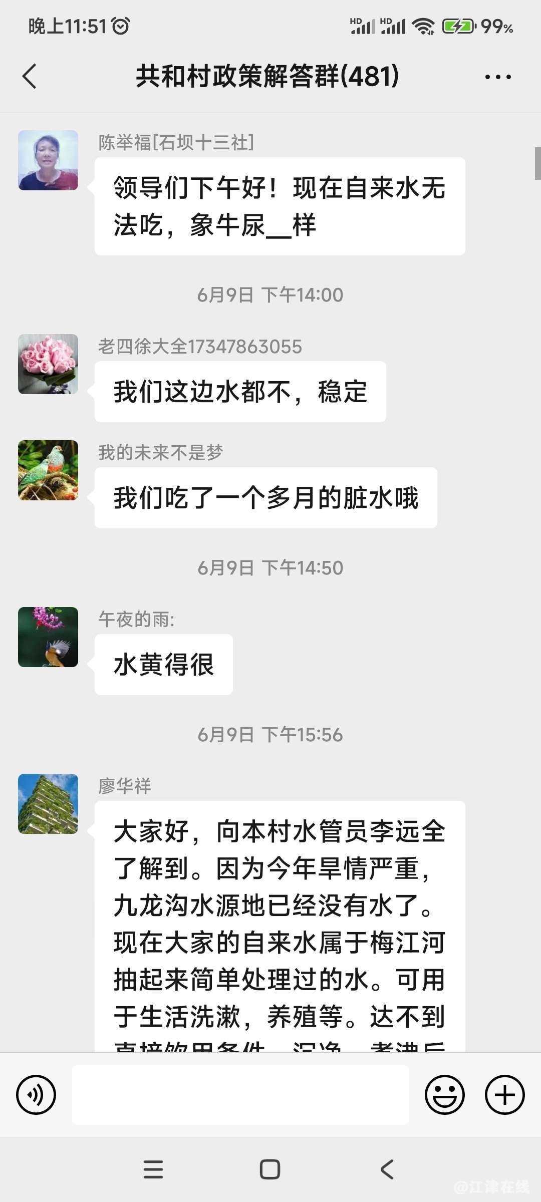 20230616235236front2_0_397128_Fs6ouqPJ-2WZWhaGvp07Azdf0XuT.jpg