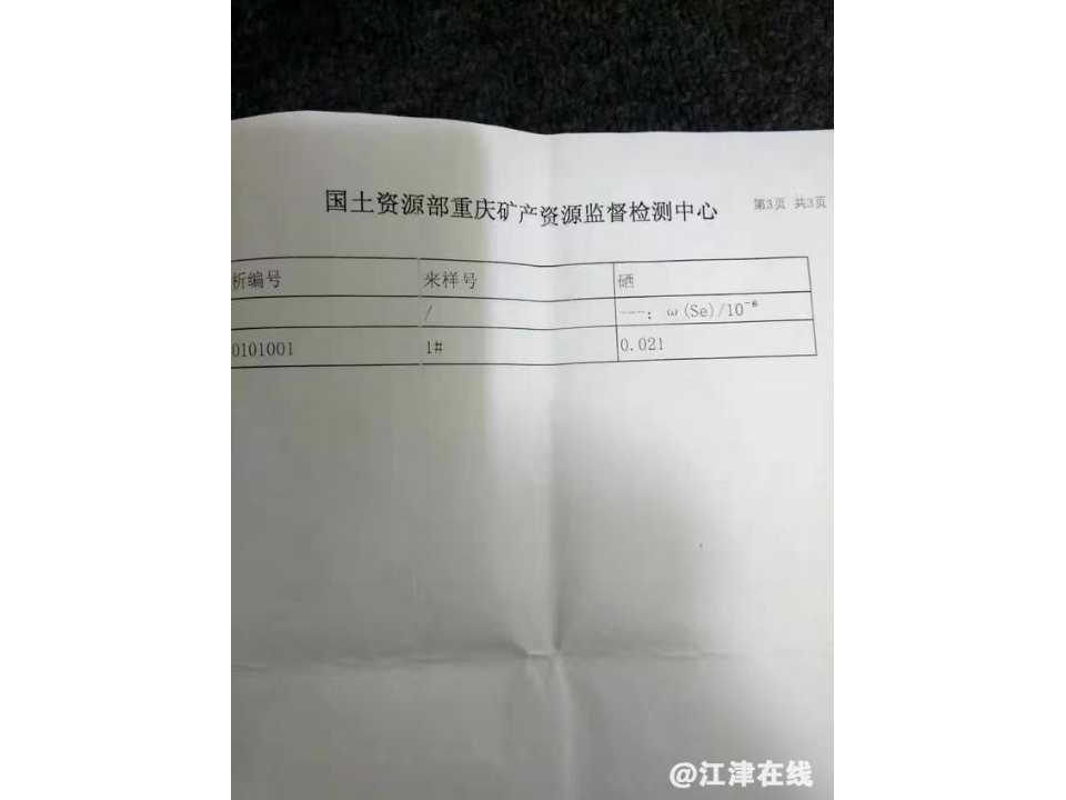 国检3页.jpg