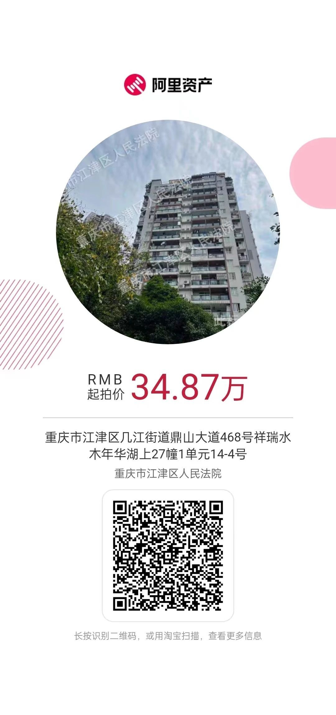 d973b7b65d98cc30b508e7608a244e02.jpg