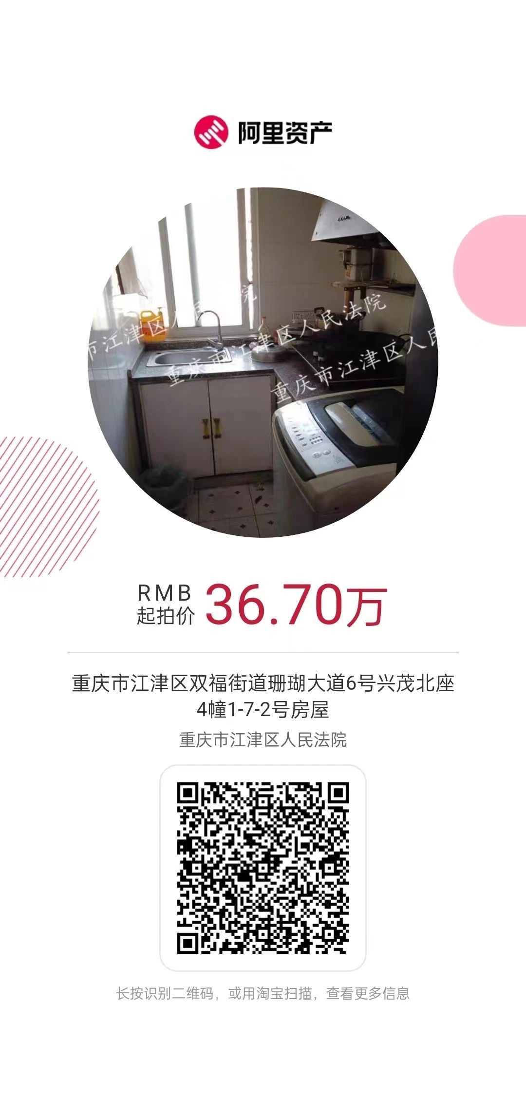 9151ab0a56dc1036b7196cd117ce89cc.jpg