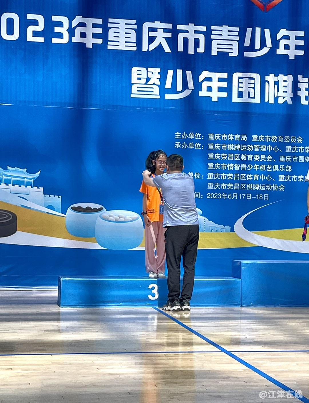20230619093952front1_0_287056_Ftiqda43CrrC3SnF3PApk_Rbpr-1.jpg