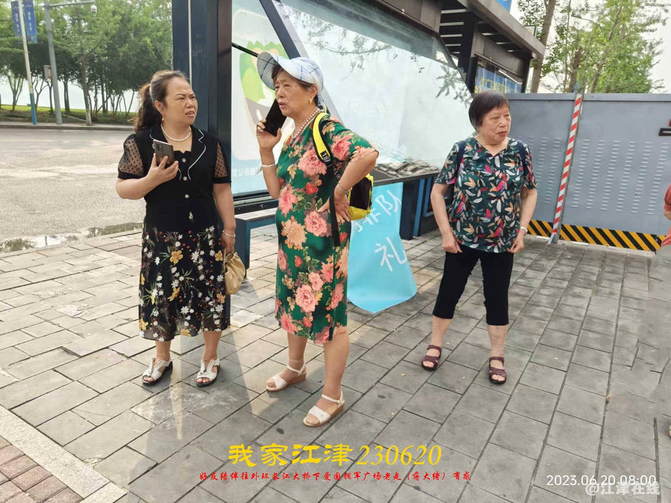 JYZ 20230620 WBQ (6).jpg
