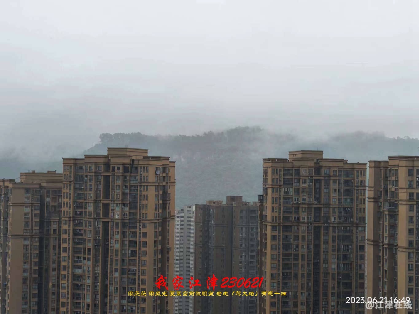 JYZ 20230620 WBQ (17).jpg