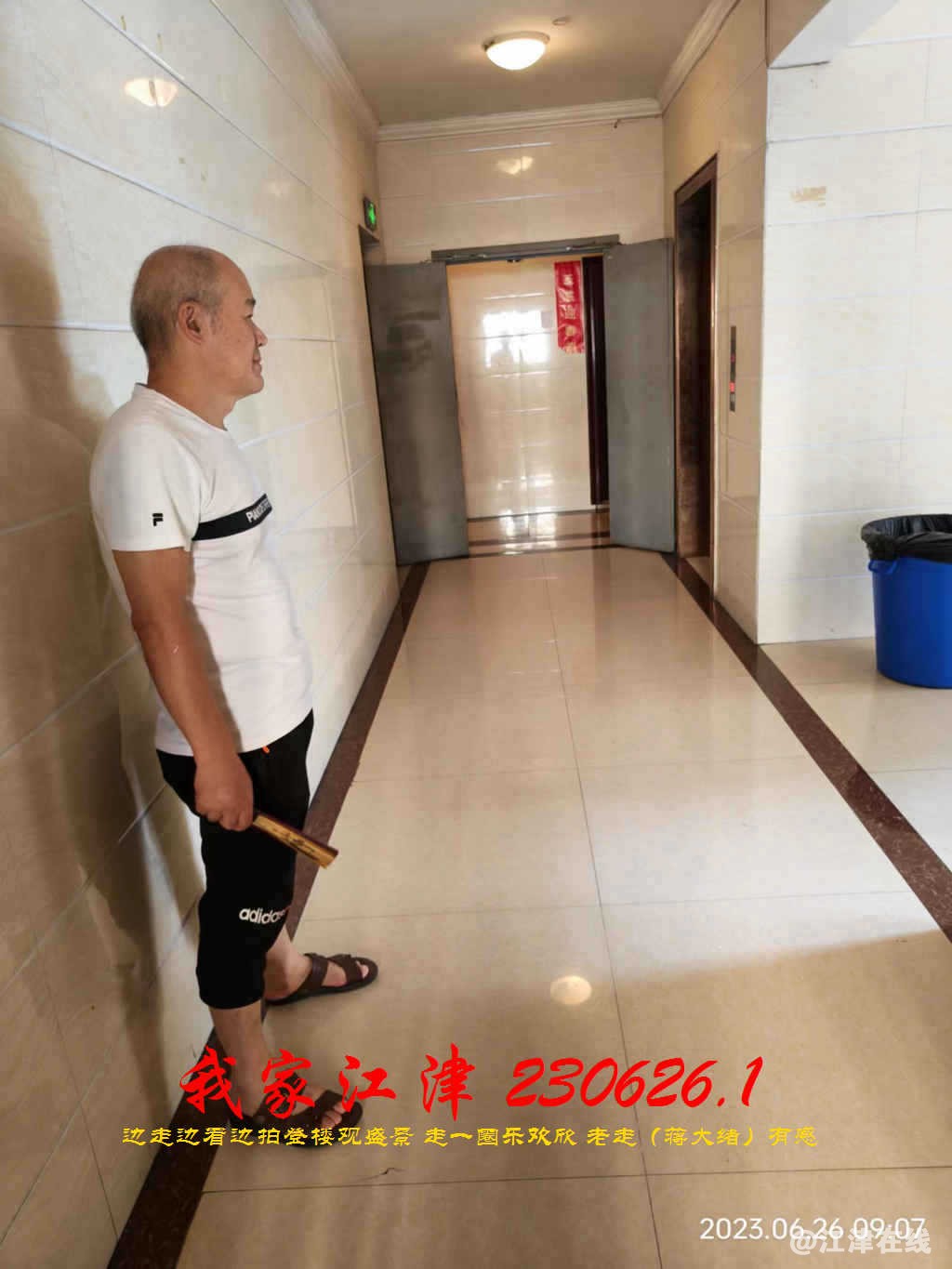 JYZ 20230626.1 WBQ (22).jpg