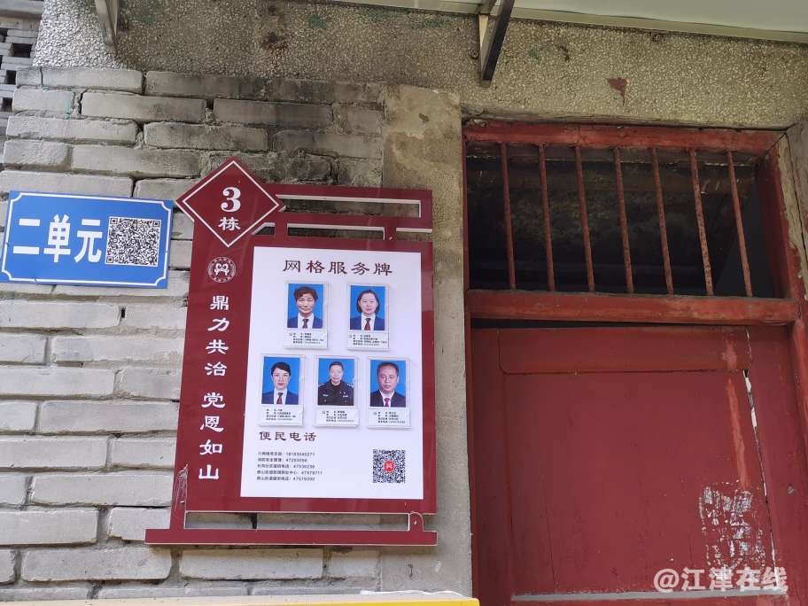 20230627231417front2_0_49039_FrPJ-mX02FzZqiYU4wyaAQ276bqY.jpg