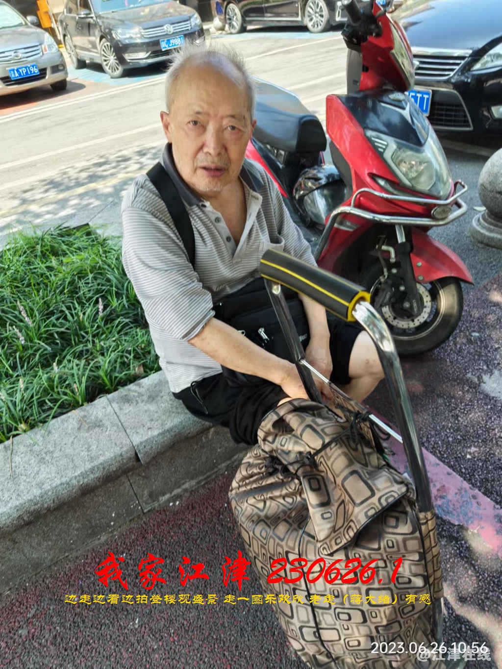 JYZ 20230626.1 WBQ (85).jpg