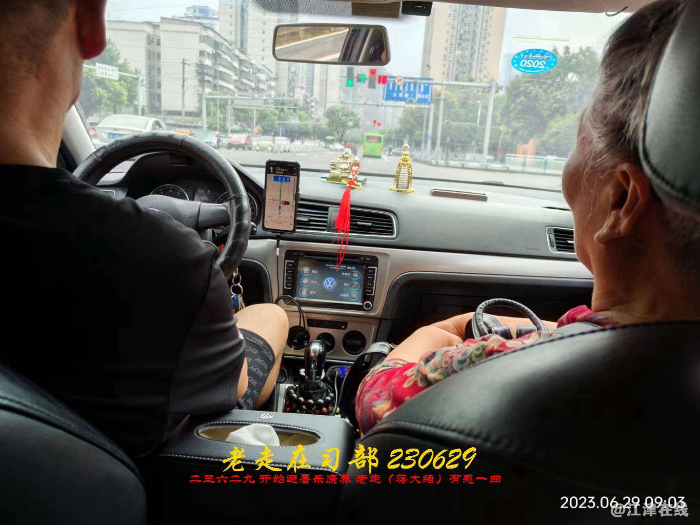 JYZ  20230629 YBQ (8).jpg
