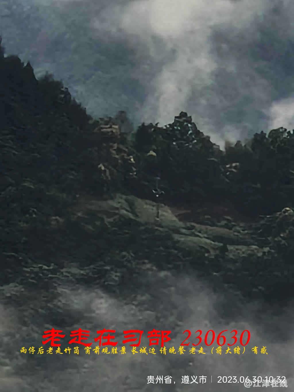 JYZ 20230630 WBQ (15).jpg