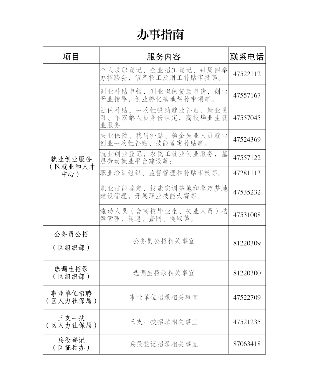 3226cbddf202b0184e7d242e38934223.png