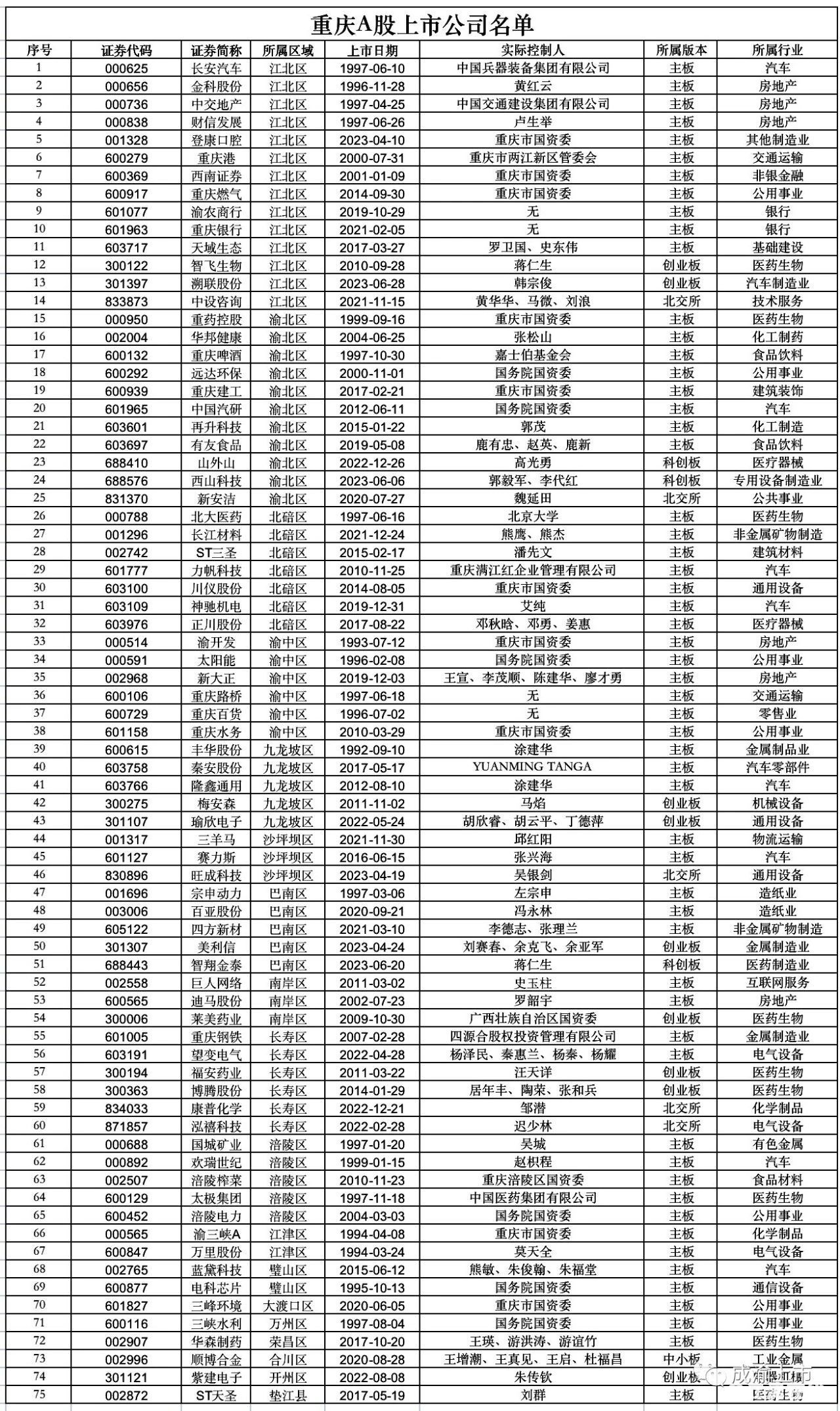 76cded8a26280d4818a59e1ec54bd362.jpg