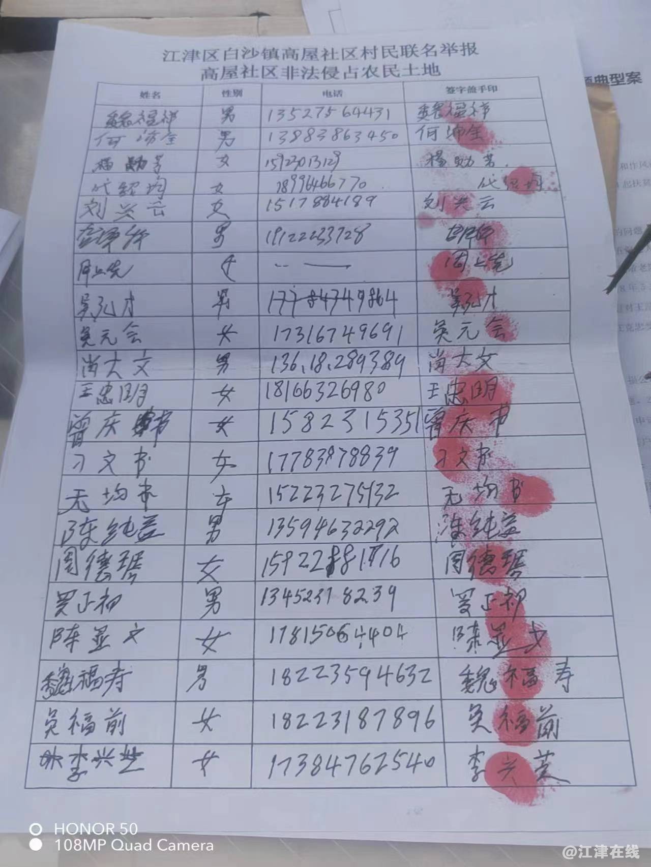 微信图片_20230705210326.jpg