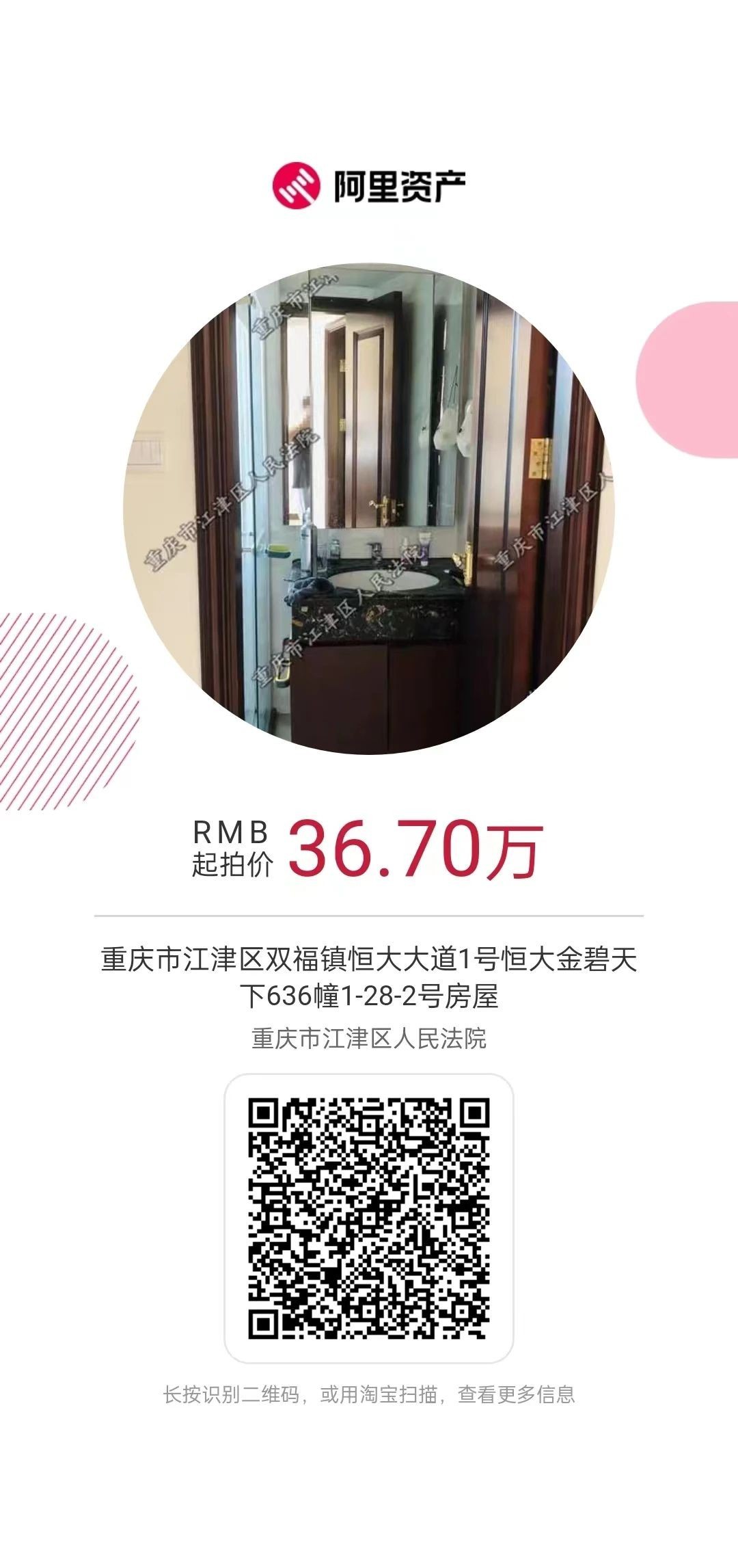 b3b5bc950d47300750c0b2cd537a4e4f.jpg