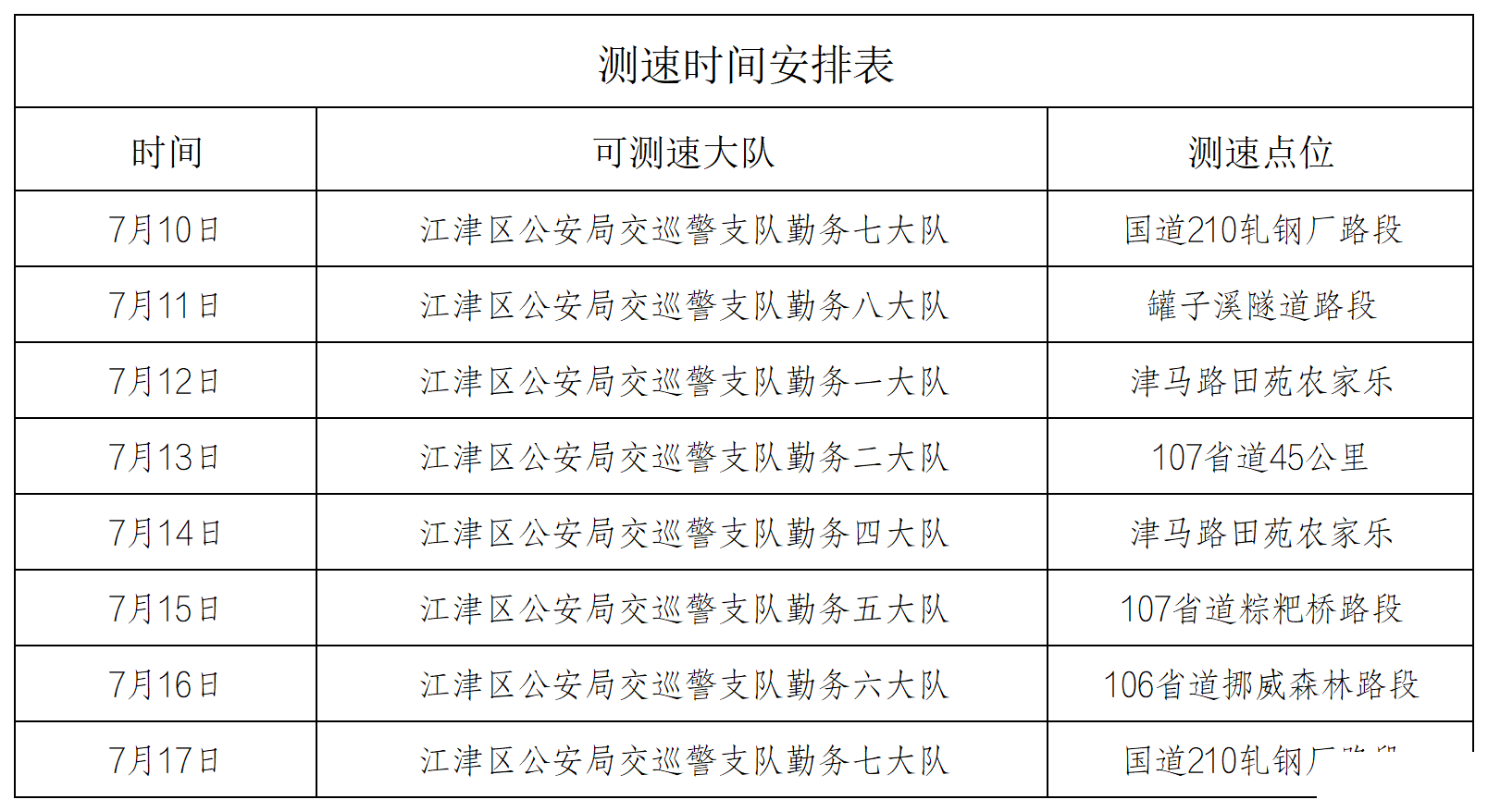 6cc73c2caf33e5c112fb3f44e11dae31.png