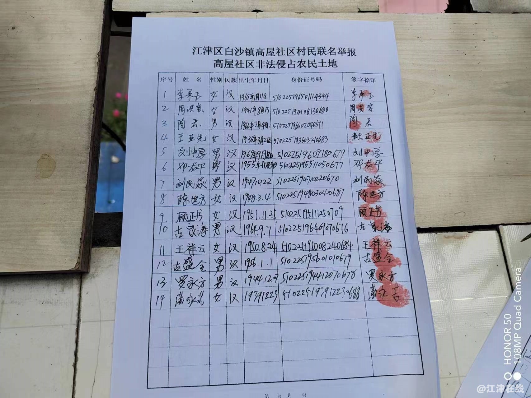微信图片_20230708132711.jpg