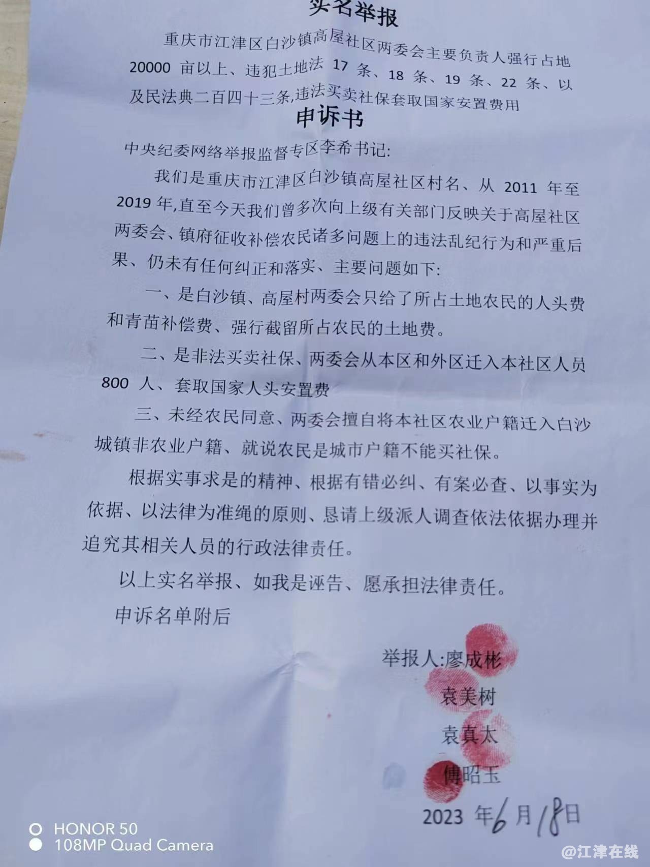 微信图片_20230709152200.jpg