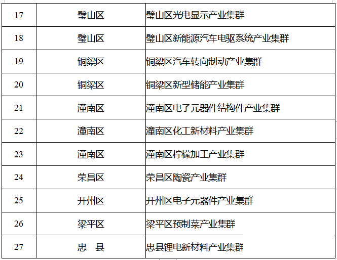 6f4a660690611cf402429d0a43b18161.png