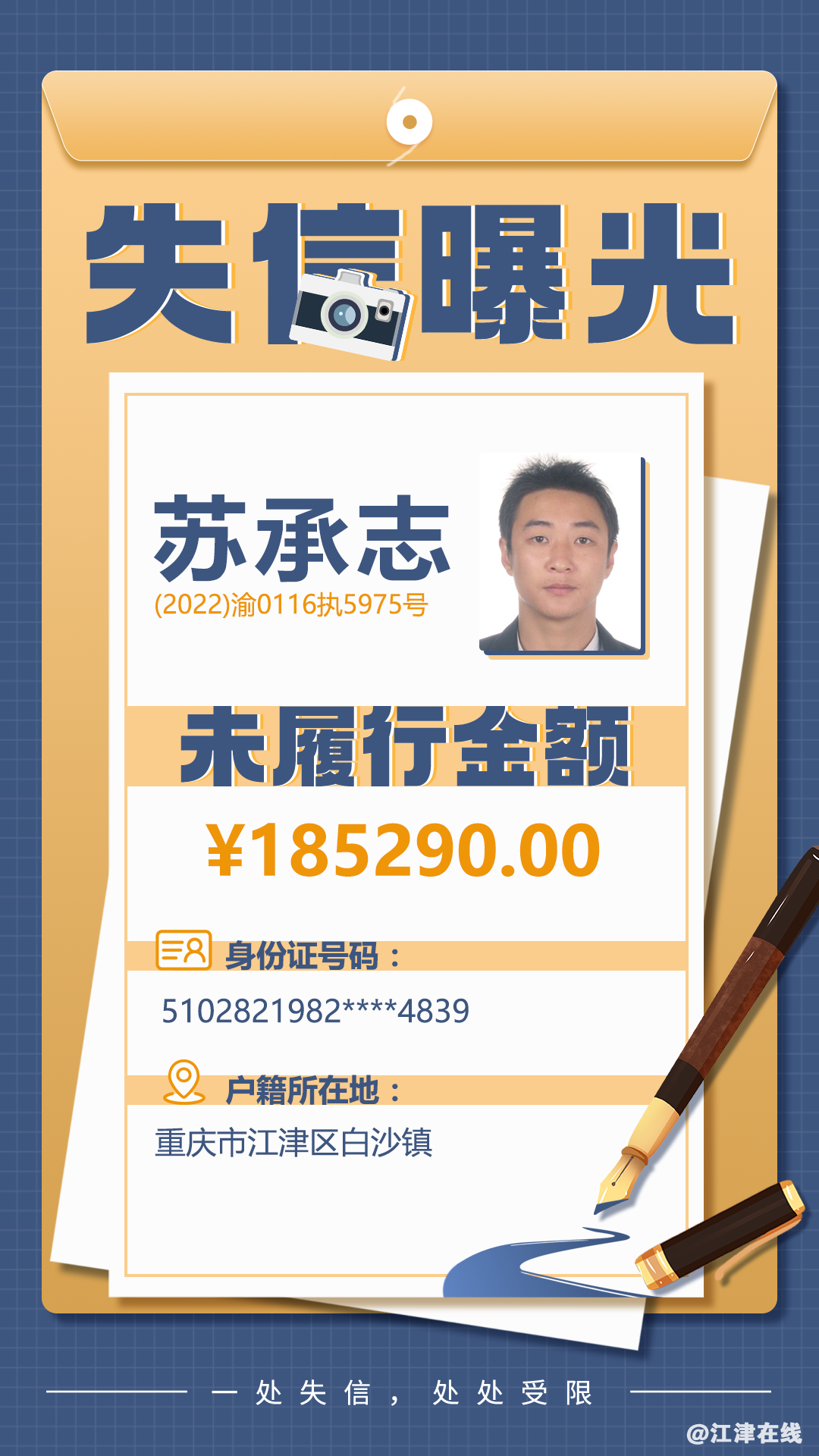 c9234904d689a85bc81f80df4644a92e.png
