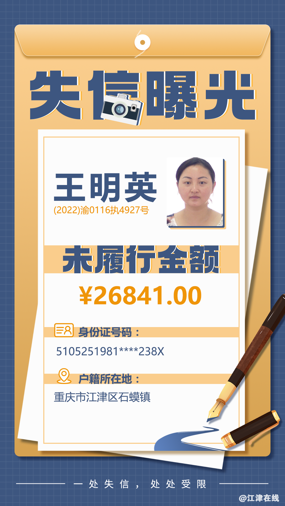 e1090814b8804d31456c88c73a80d09c.png