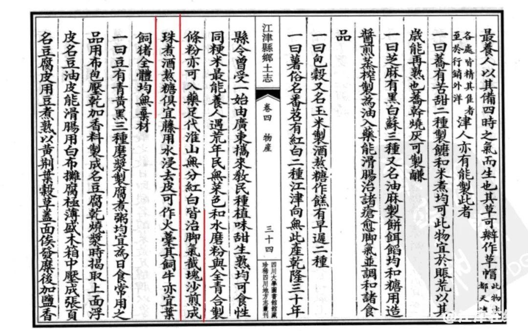 7c12a7069bd84e3abd3937c180cf86ce~noop.image?_iz=58558&from=article.jpg