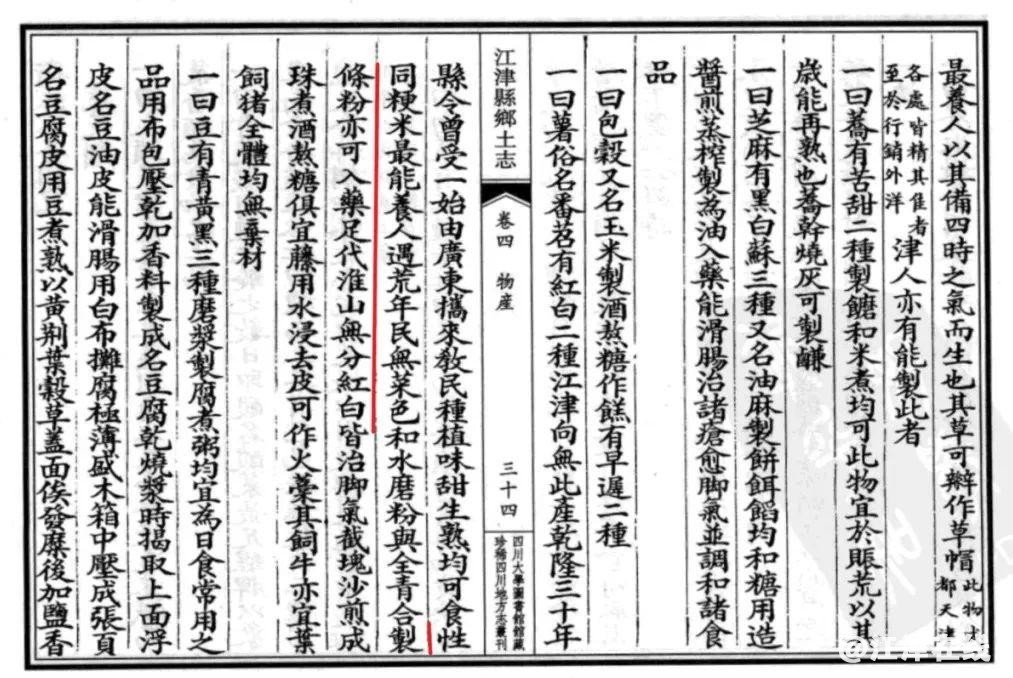 8861cc5c520e43c585cf0c3ba9cc7c03~noop.image?_iz=58558&from=article.jpg