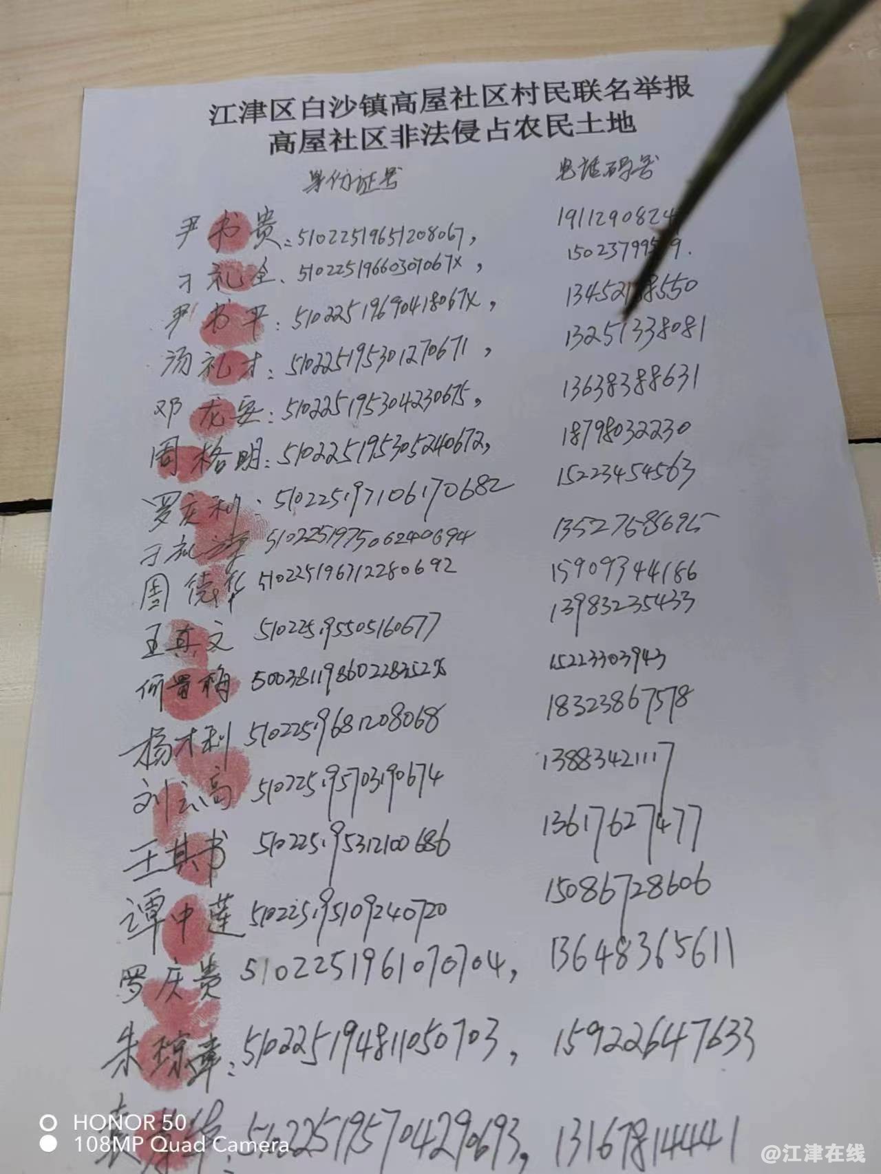 微信图片_20230713164144.jpg