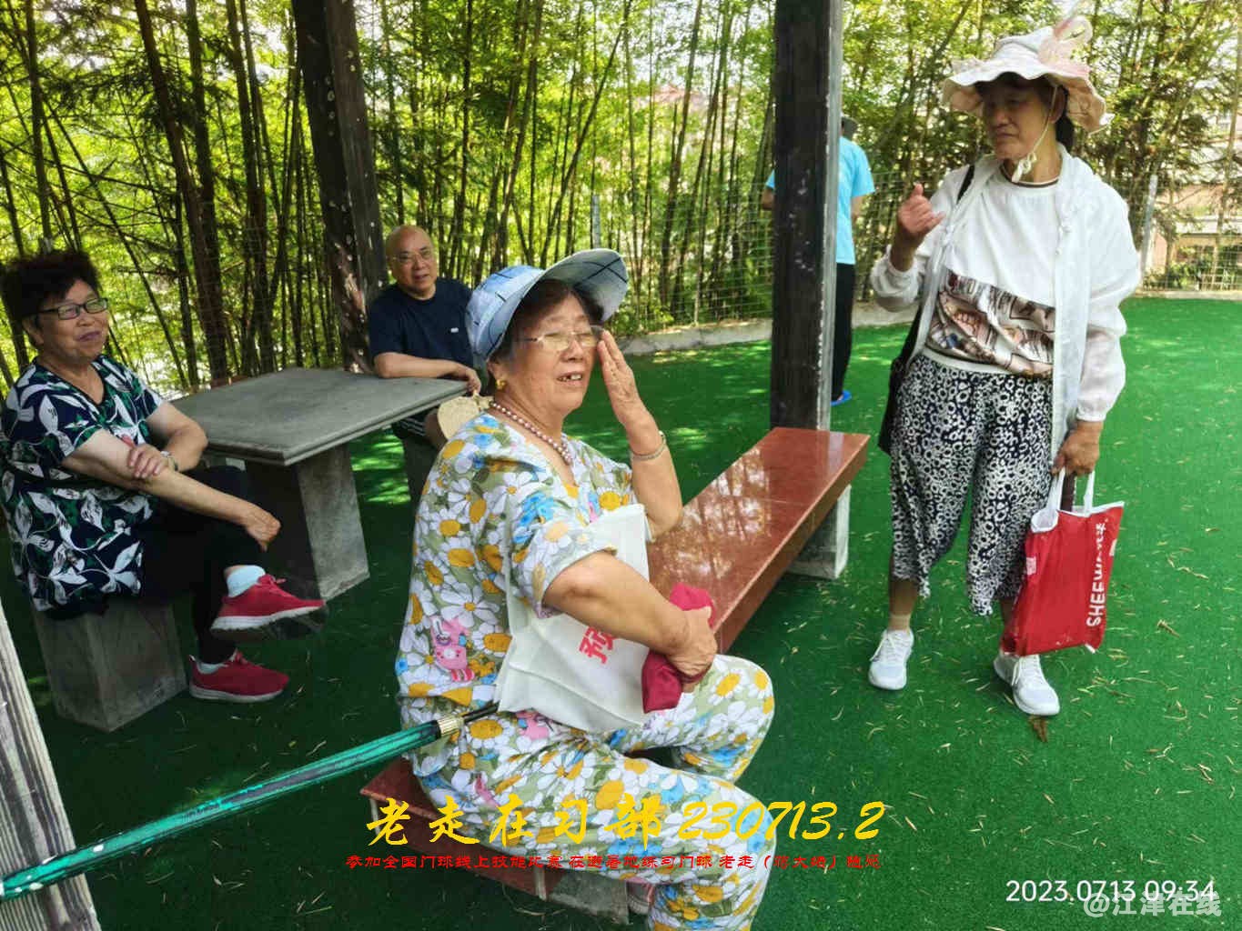 JYZ 20230713.2 WBQ (26).jpg