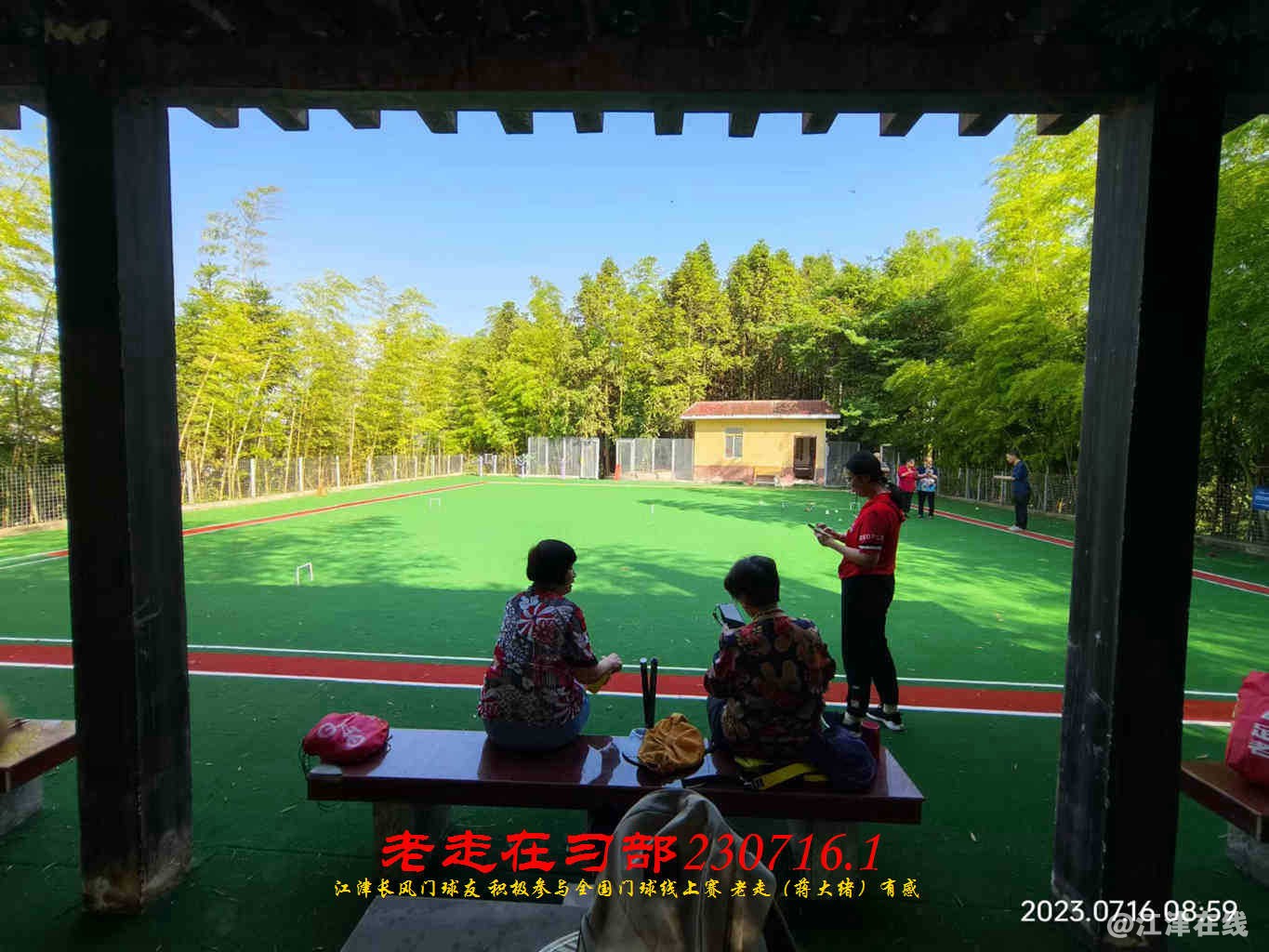 JYZ 20230716.1 WBC (34).jpg