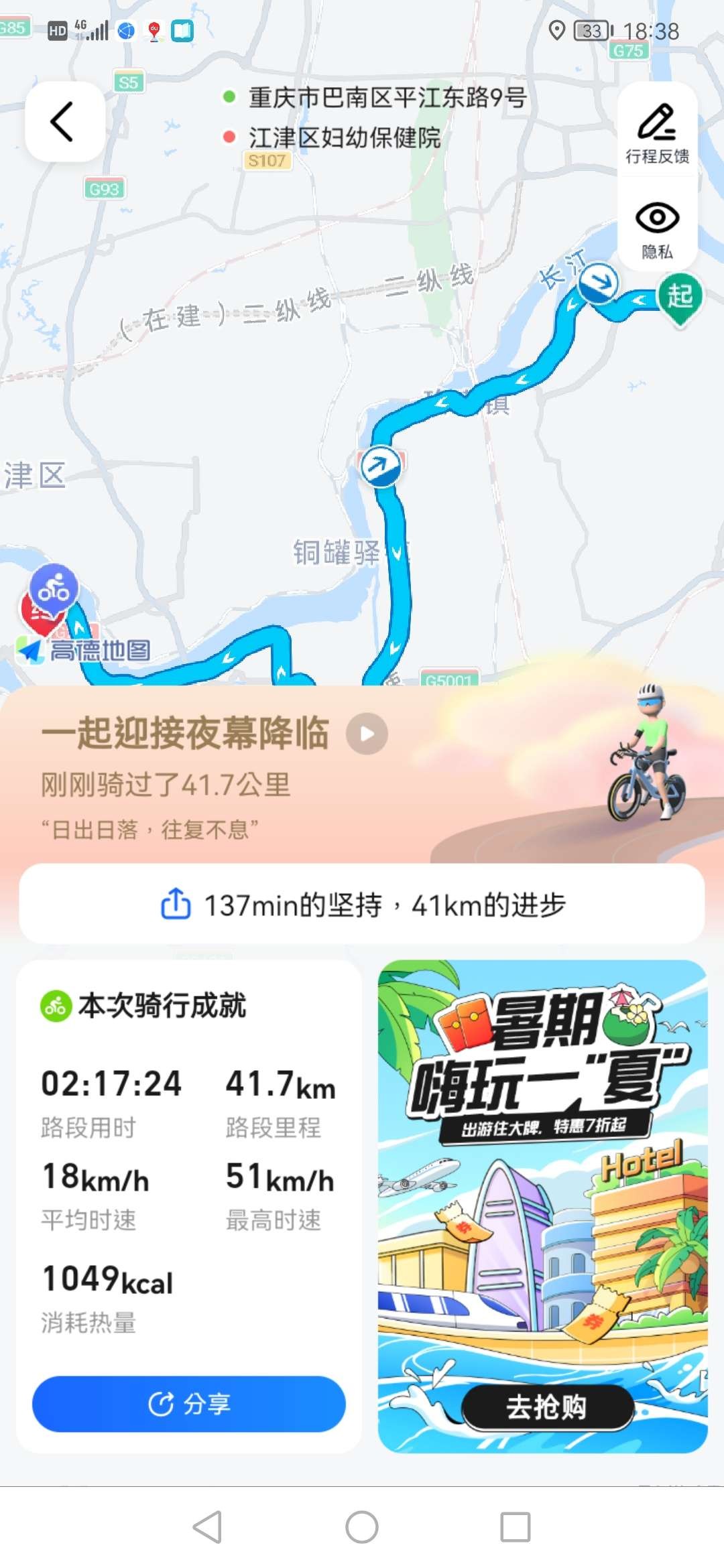 20230722192441front2_0_258698_FhEPZhNQ6BOWu71sgtp1S2jSiQ-P.jpg