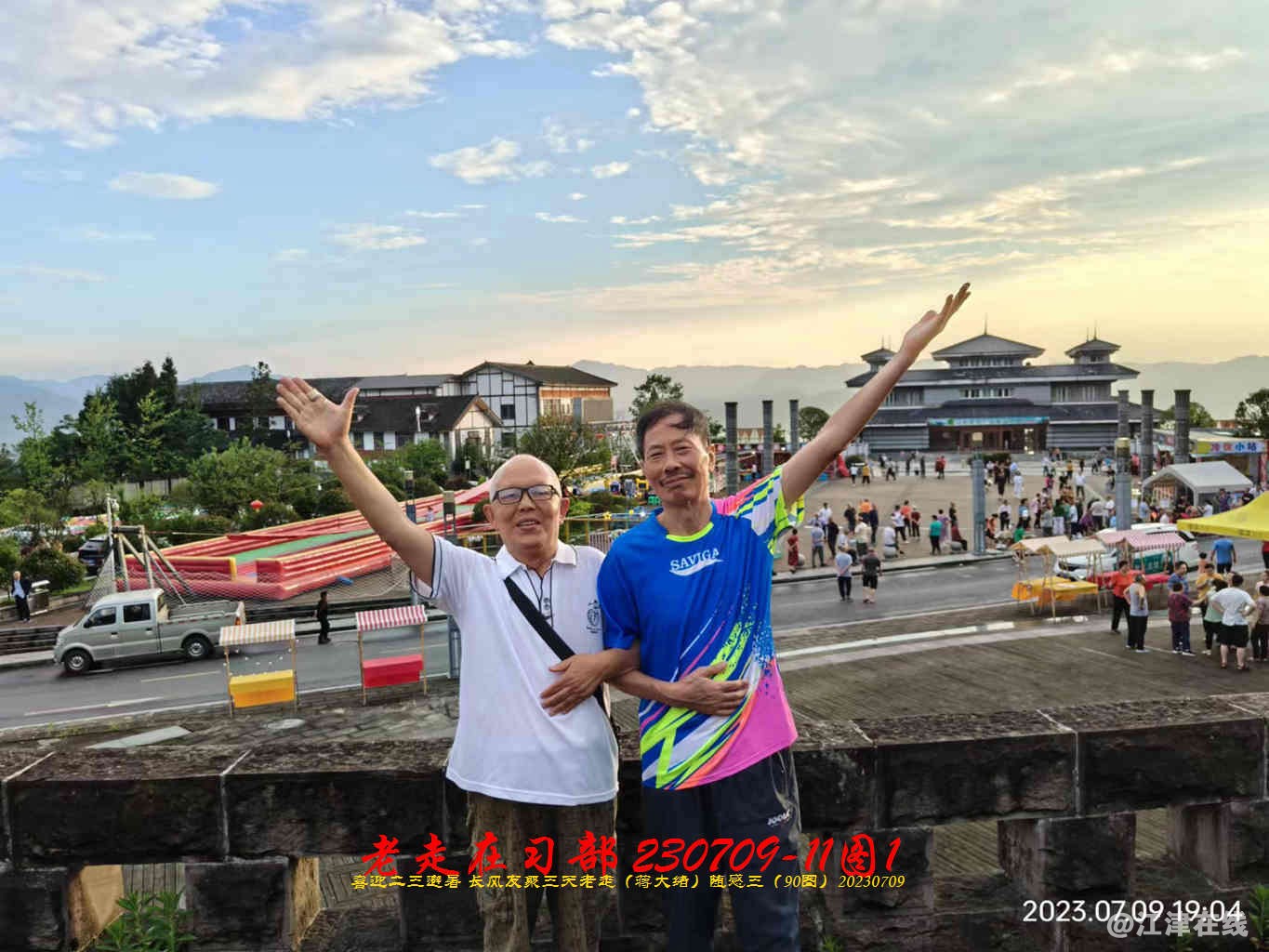 JYZ 20230709-11 T1 WBQ (27).jpg