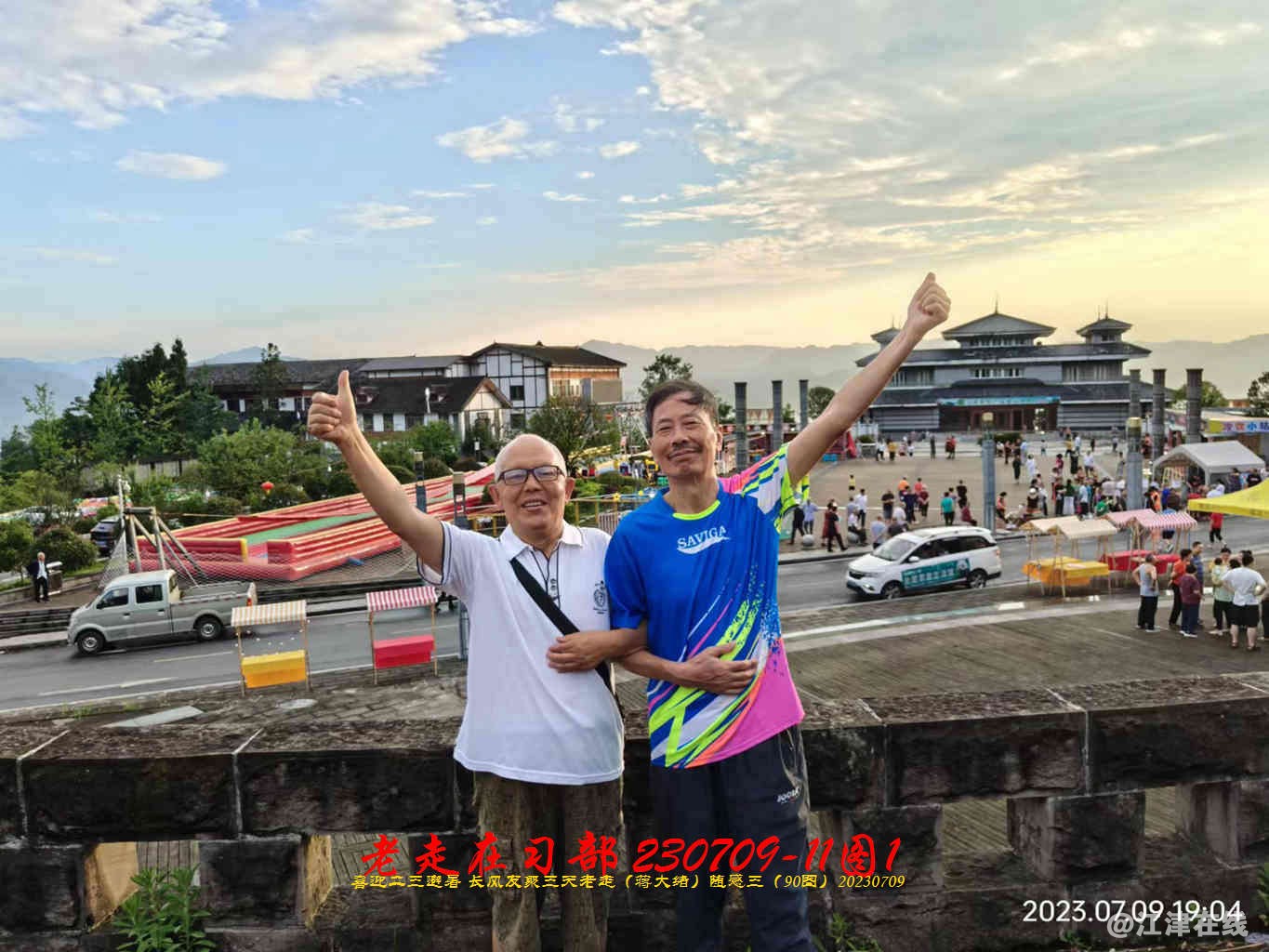 JYZ 20230709-11 T1 WBQ (28).jpg