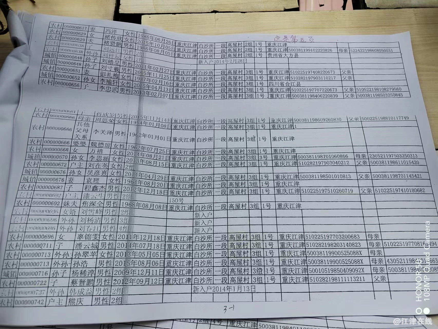 微信图片_20230725130413.jpg
