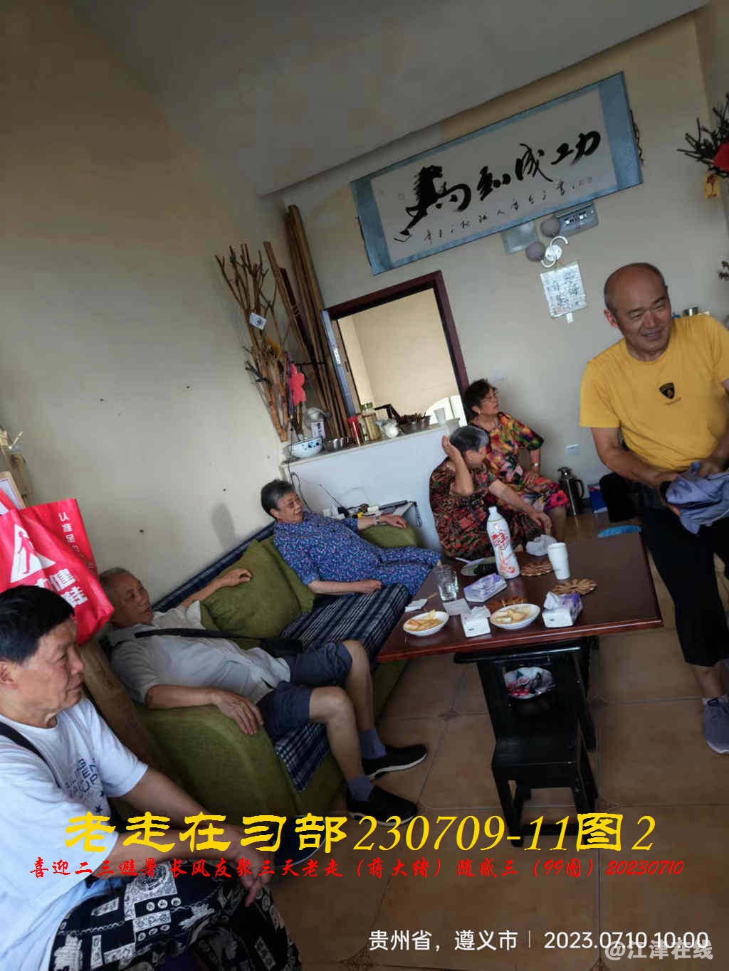 JYZ 20230709-11 T2 WBQ (10).jpg