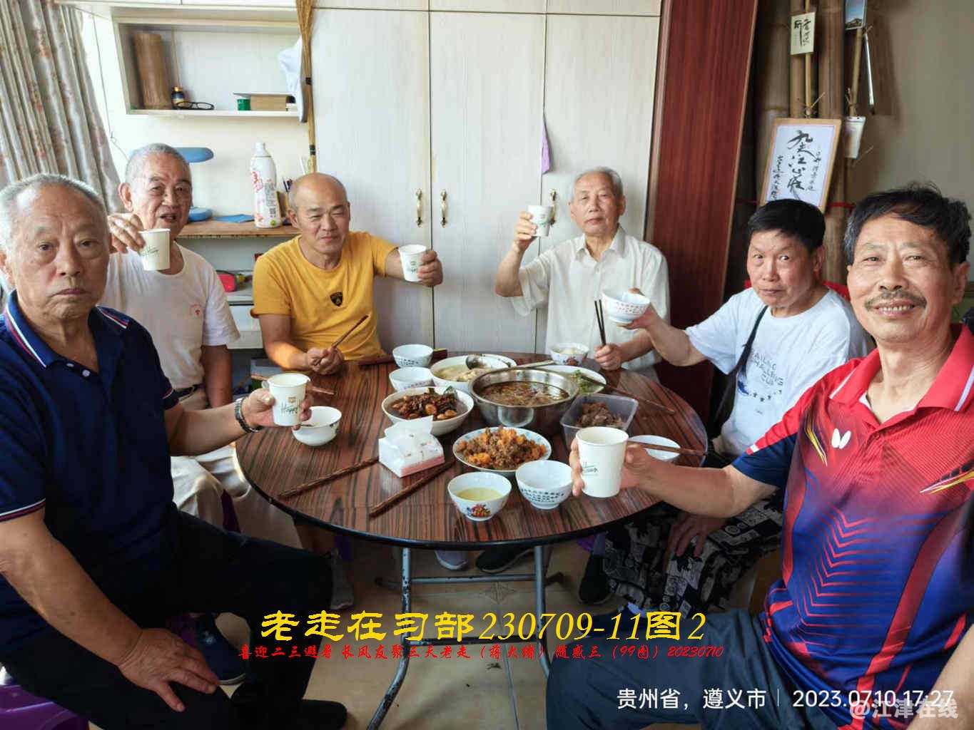 JYZ 20230709-11 T2 WBQ (79).jpg