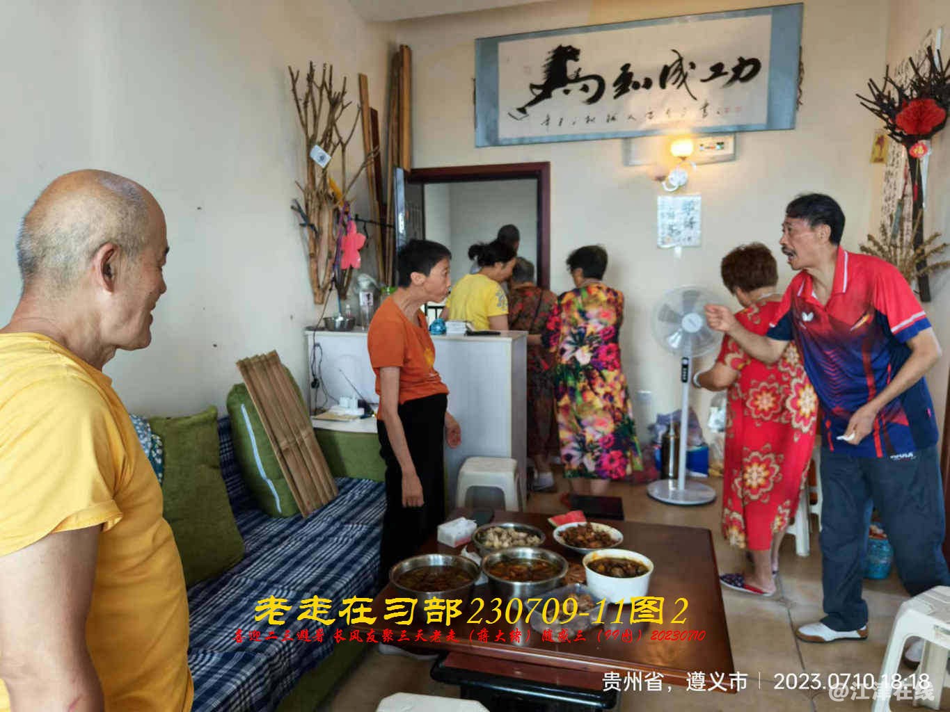 JYZ 20230709-11 T2 WBQ (88).jpg