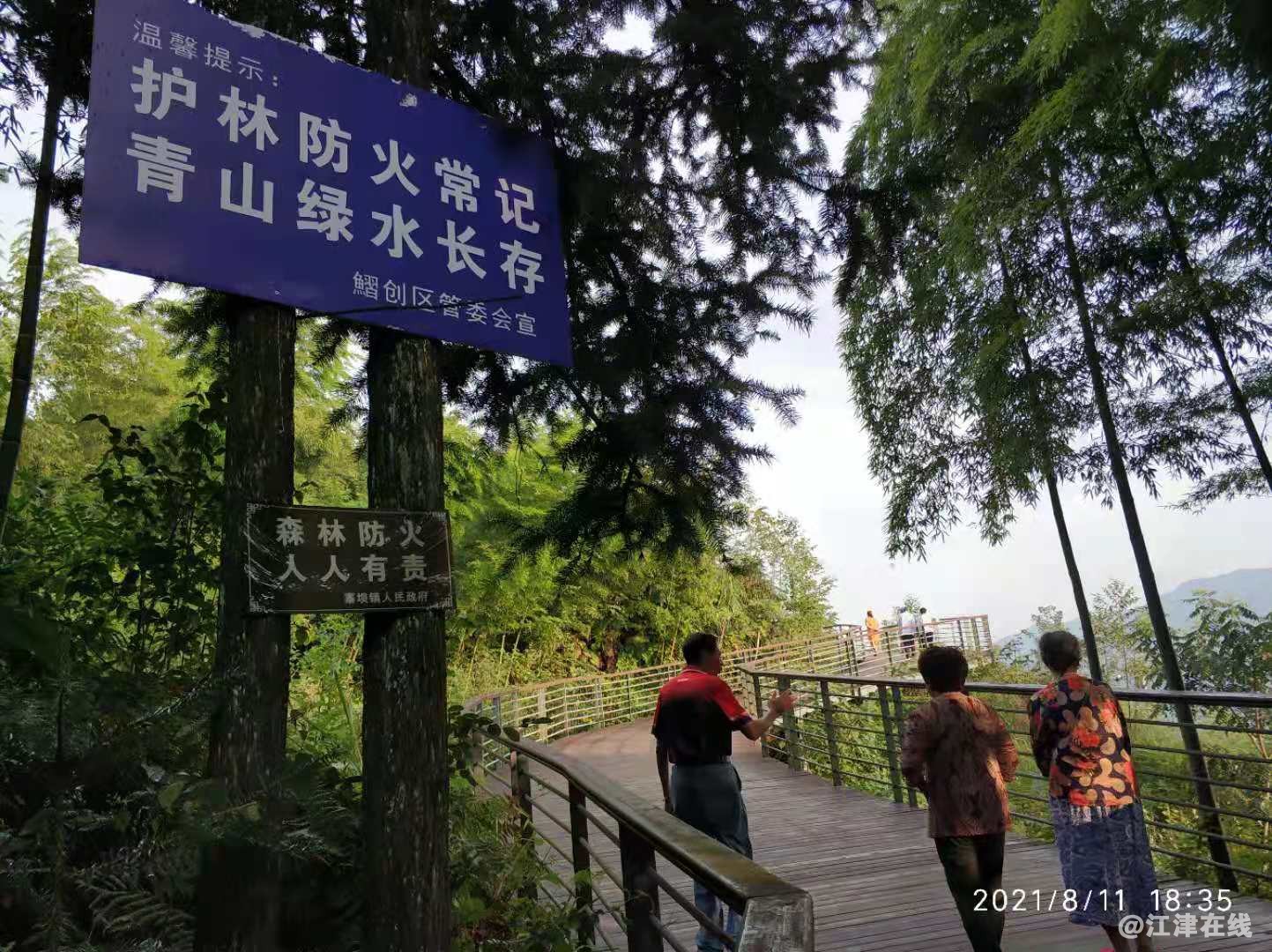 微信图片_20210826222538.jpg