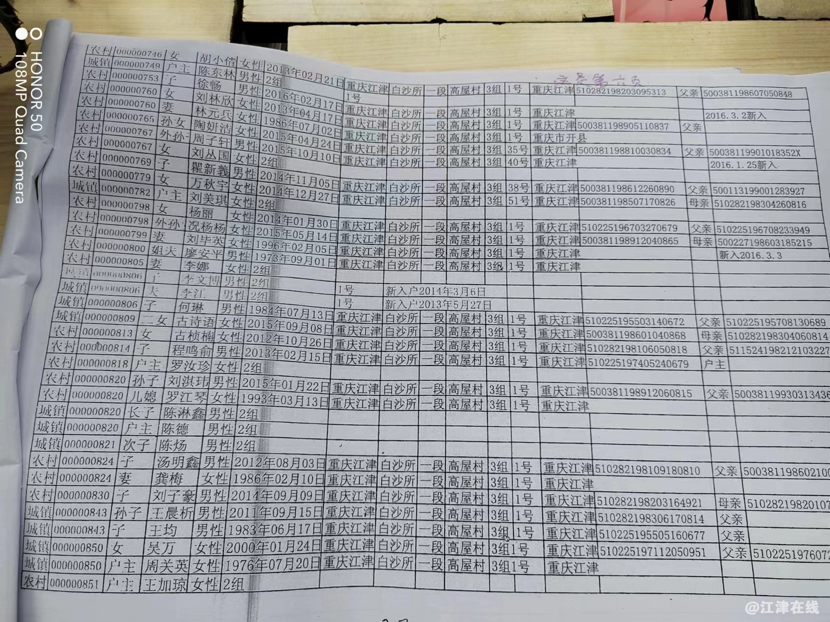 微信图片_20230726130805.jpg