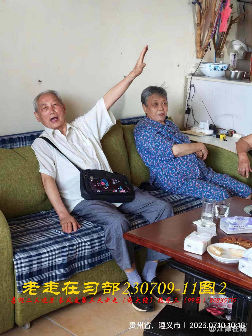 JYZ 20230709-11 T2 WBQ (12).jpg